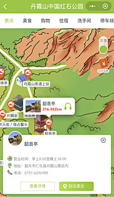 南郑景区手绘地图智慧导览和语音结合，让景区“活”起来